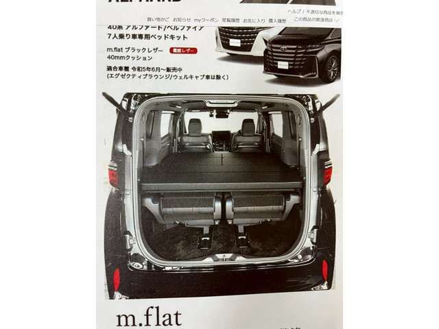 TOYOTA VELLFIRE 4WD 2025