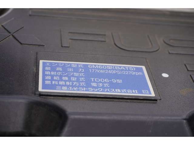 MITSUBISHI FUSOU FIGHTER 2024