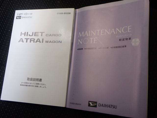 DAIHATSU HIJET CARGO 2019