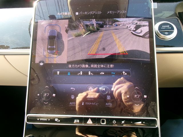 MERCEDES BENZ MERCEDES BENZ S class 2023