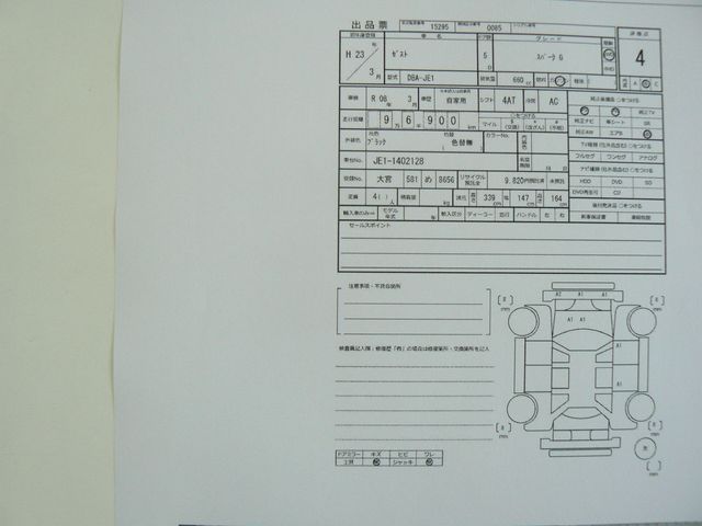HONDA ZEST SPARK 2011