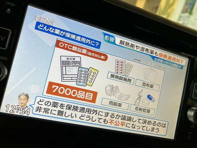 NISSAN DAYZ ROOX 4WD 2016