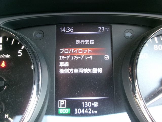 NISSAN X-TRAIL 2WD 2020