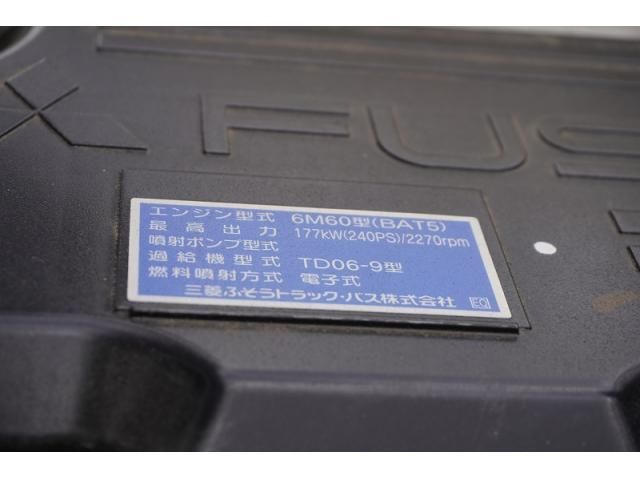 MITSUBISHI FUSOU FIGHTER 2024