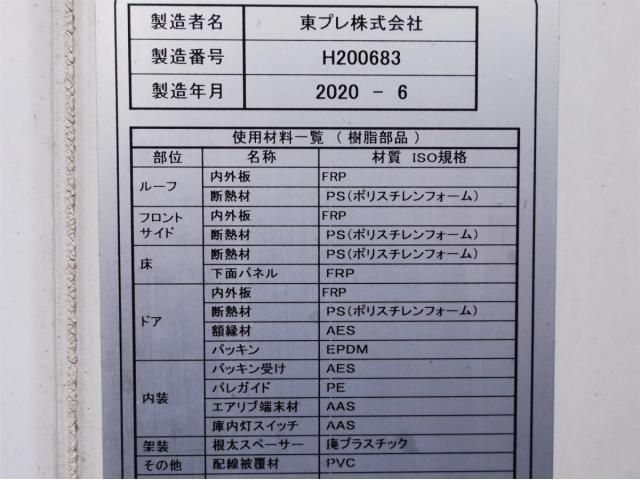 MITSUBISHI CANTER 2020