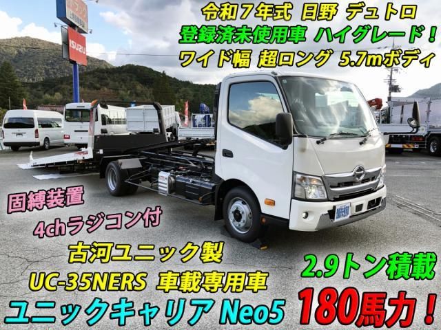 HINO DUTRO 2025