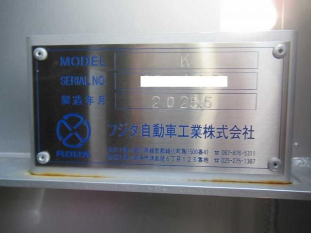 MITSUBISHI FUSOU SUPER GREAT 2025