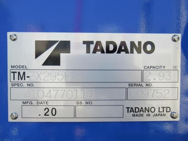 MITSUBISHI CANTER 2025