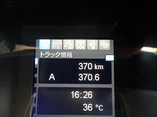 MITSUBISHI FUSOU SUPER GREAT 2024