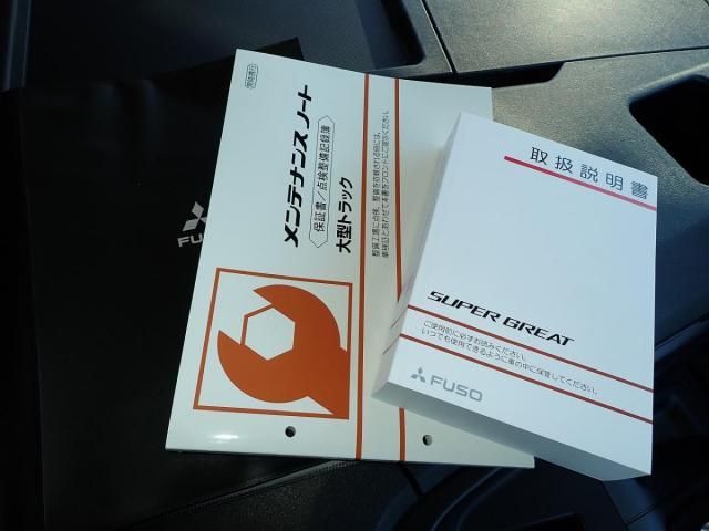 MITSUBISHI FUSOU SUPER GREAT 2025