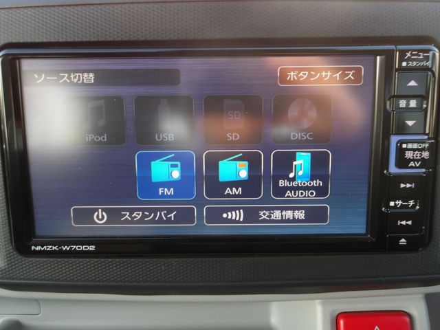 DAIHATSU MIRA e:S 2020