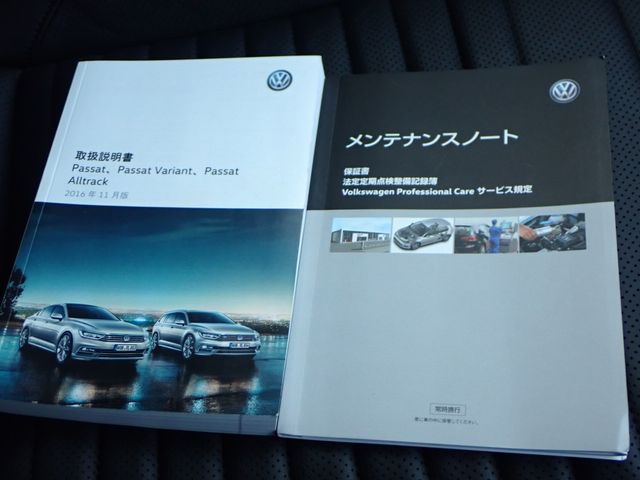 VOLKSWAGEN VOLKSWAGEN PASSAT VARIANT 2017