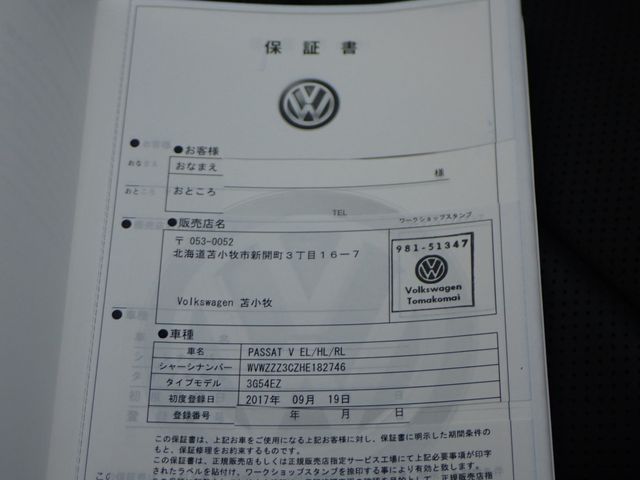 VOLKSWAGEN VOLKSWAGEN PASSAT VARIANT 2017