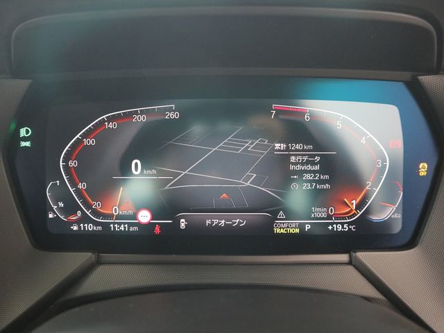 BMW BMW 2series Gran coupe 2022