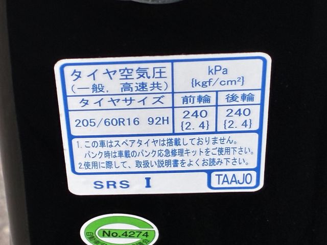 HONDA STEPWAGON SPADA 2016