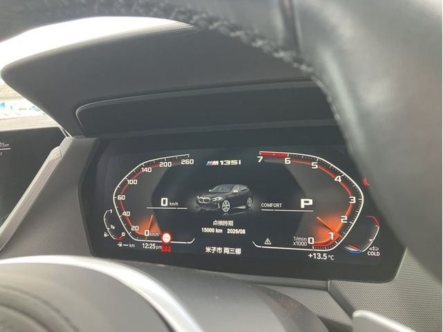 BMW BMW 1series 2023