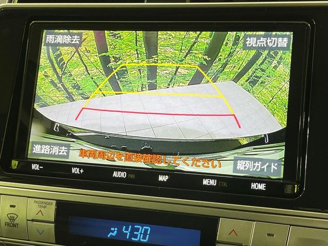 TOYOTA LANDCRUISER PRADO 2023