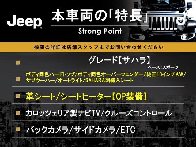 JEEP JEEP WRANGLER UNLIMITED 2014