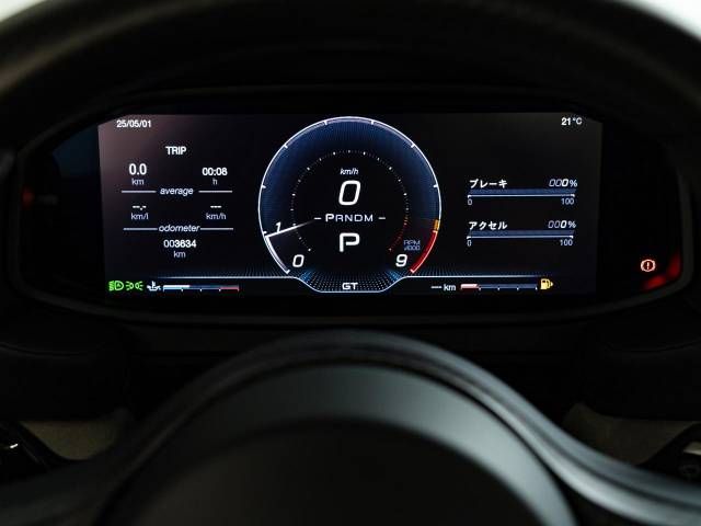 MASERATI MASERATI MC20 Cielo 2023