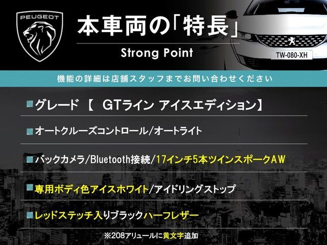 PEUGEOT PEUGEOT 208 2017