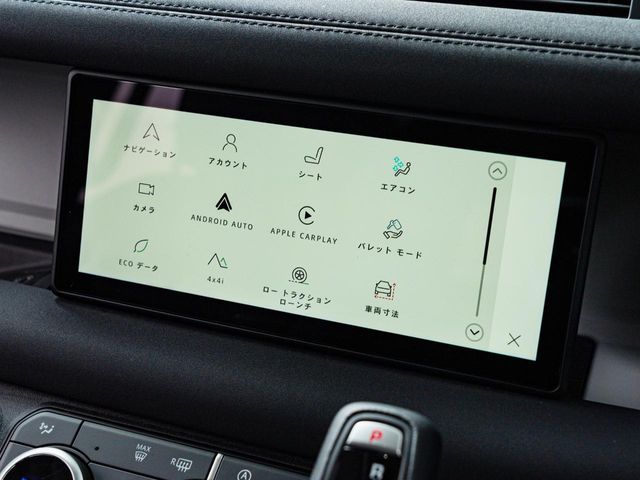 ROVER ROVER DEFENDER 2023