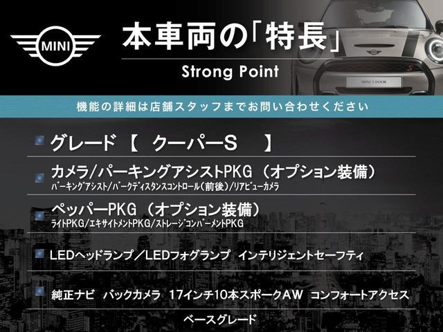 BMW MINI COOPER S 5DOOR 2019