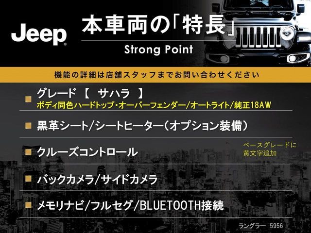 JEEP JEEP WRANGLER UNLIMITED 2016