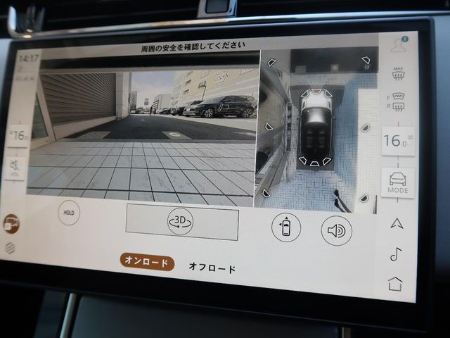 ROVER ROVER RANGE ROVER EVOGUE 2024