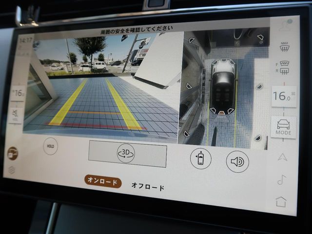 ROVER ROVER RANGE ROVER EVOGUE 2024