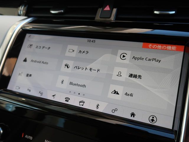 ROVER ROVER DISCOVERY SPORTS 2021