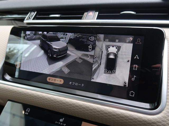 ROVER ROVER RANGE ROVER VELAR 2023