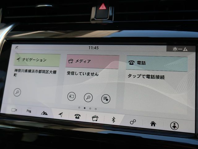 ROVER ROVER DISCOVERY SPORTS 2020