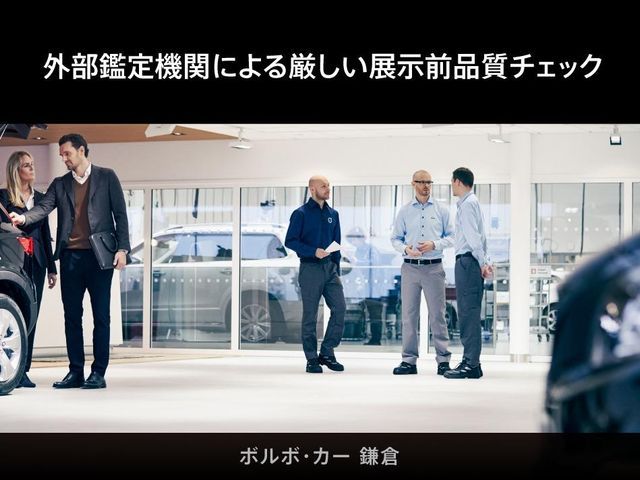 VOLVO VOLVO XC90 2021