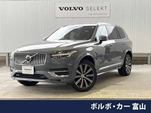 VOLVO VOLVO XC90 2020