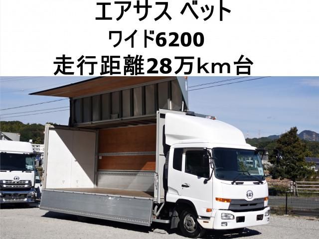 NISSAN DIESEL CONDOR 2015