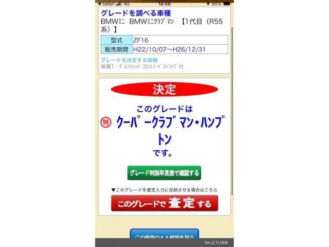 BMW BMW MINI COOPER CLUBMAN 2013