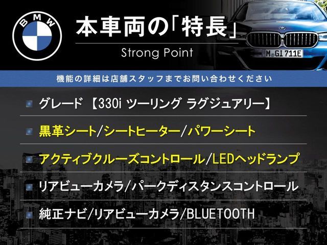 BMW BMW 3series TOURING 2017