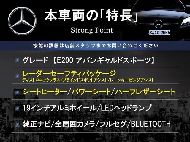 MERCEDES BENZ MERCEDES BENZ E class sedan 2016