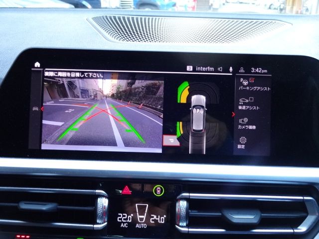 BMW BMW 3series TOURING 2022