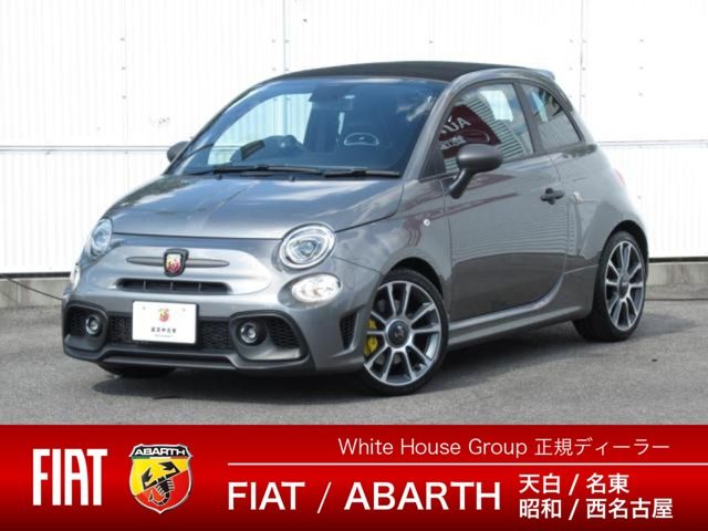 FIAT ABARTH 695C 2024