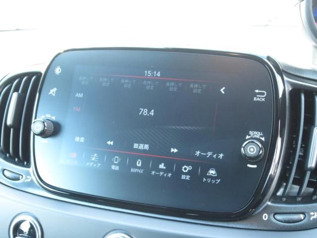 FIAT ABARTH 695C 2024