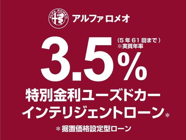 ALFAROMEO ALFAROMEO TONALE 2024