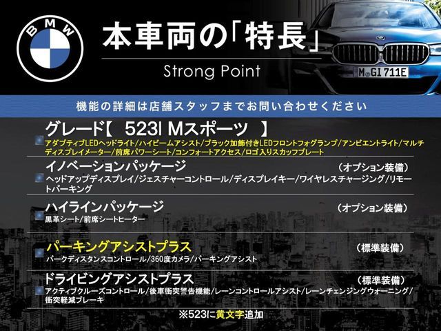 BMW BMW 5series sedan 2018