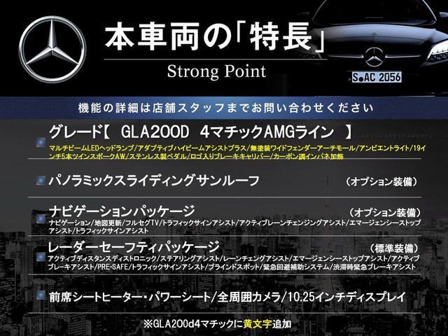 MERCEDES BENZ MERCEDES BENZ GLA class 2021