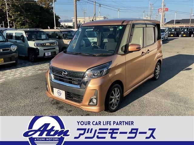 NISSAN DAYZ ROOX 2017