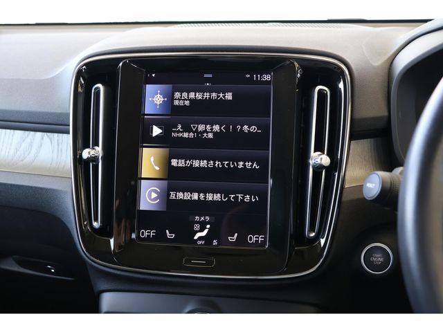 VOLVO VOLVO XC40 2020