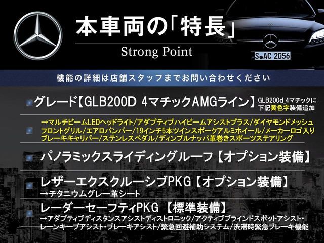 MERCEDES BENZ MERCEDES BENZ GLB 2022