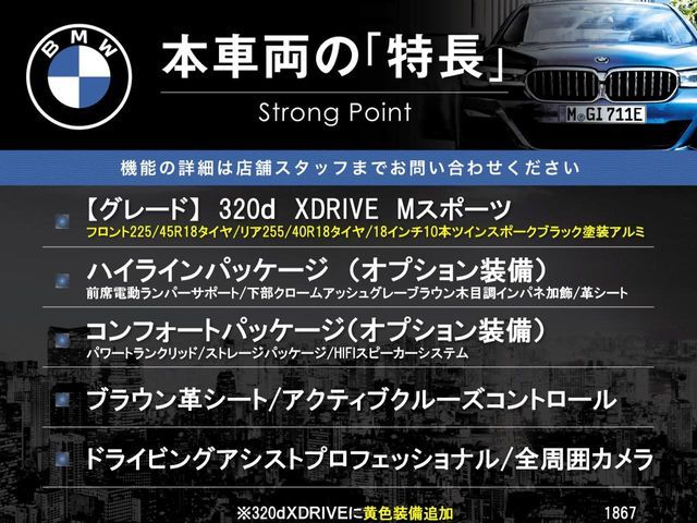 BMW BMW 3series sedan 2019