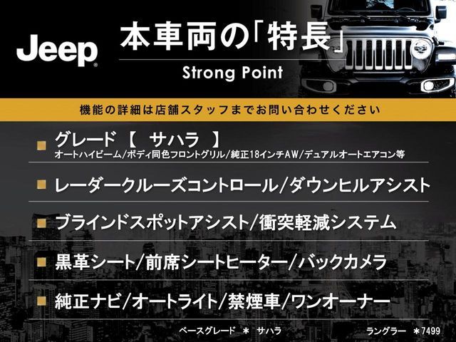 JEEP JEEP WRANGLER UNLIMITED 2021