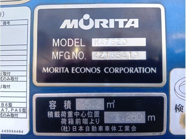 MITSUBISHI CANTER 2015